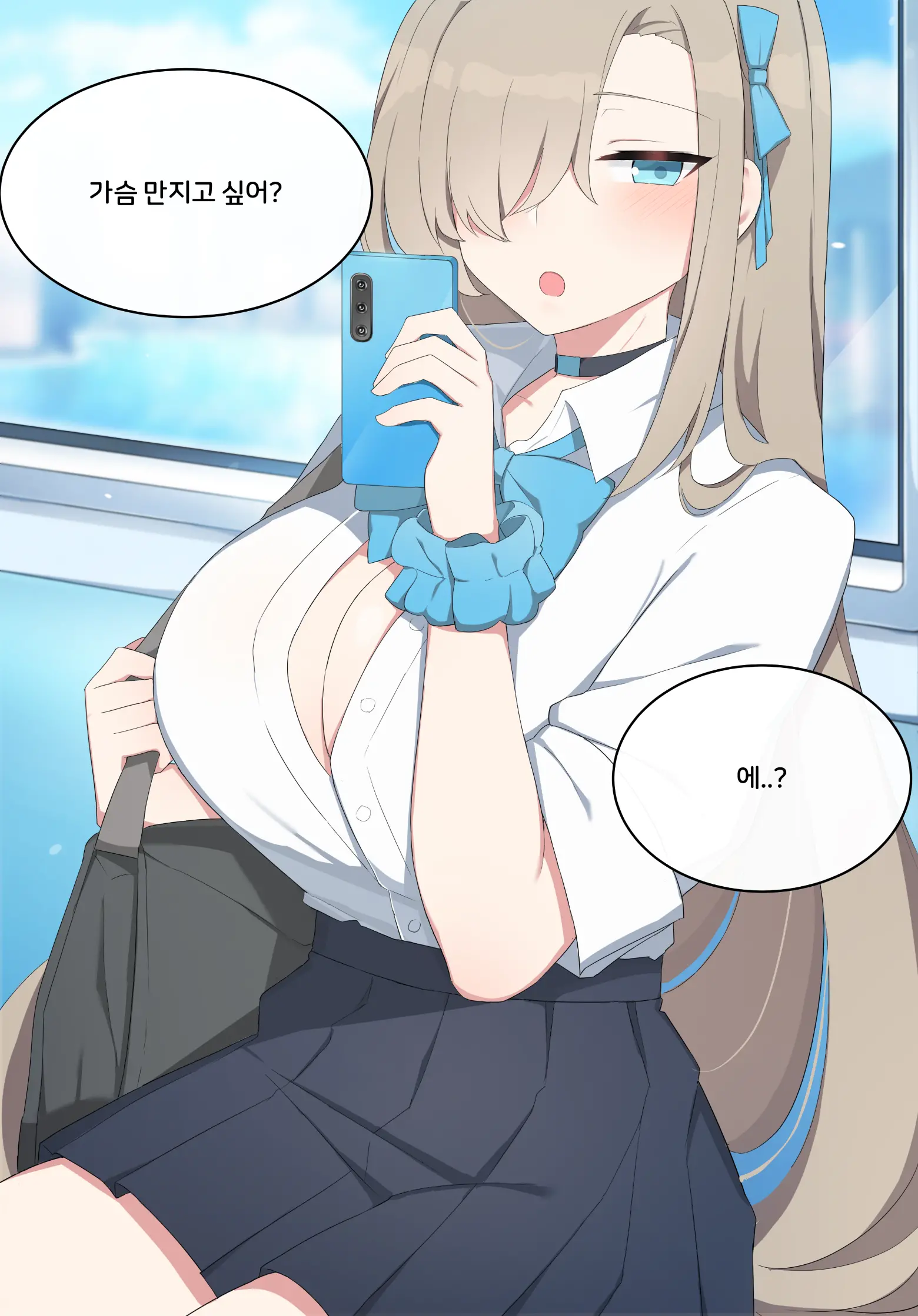 Asuna
